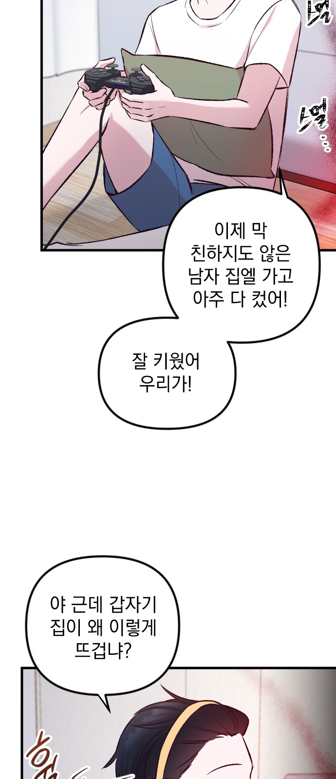 35 페이지