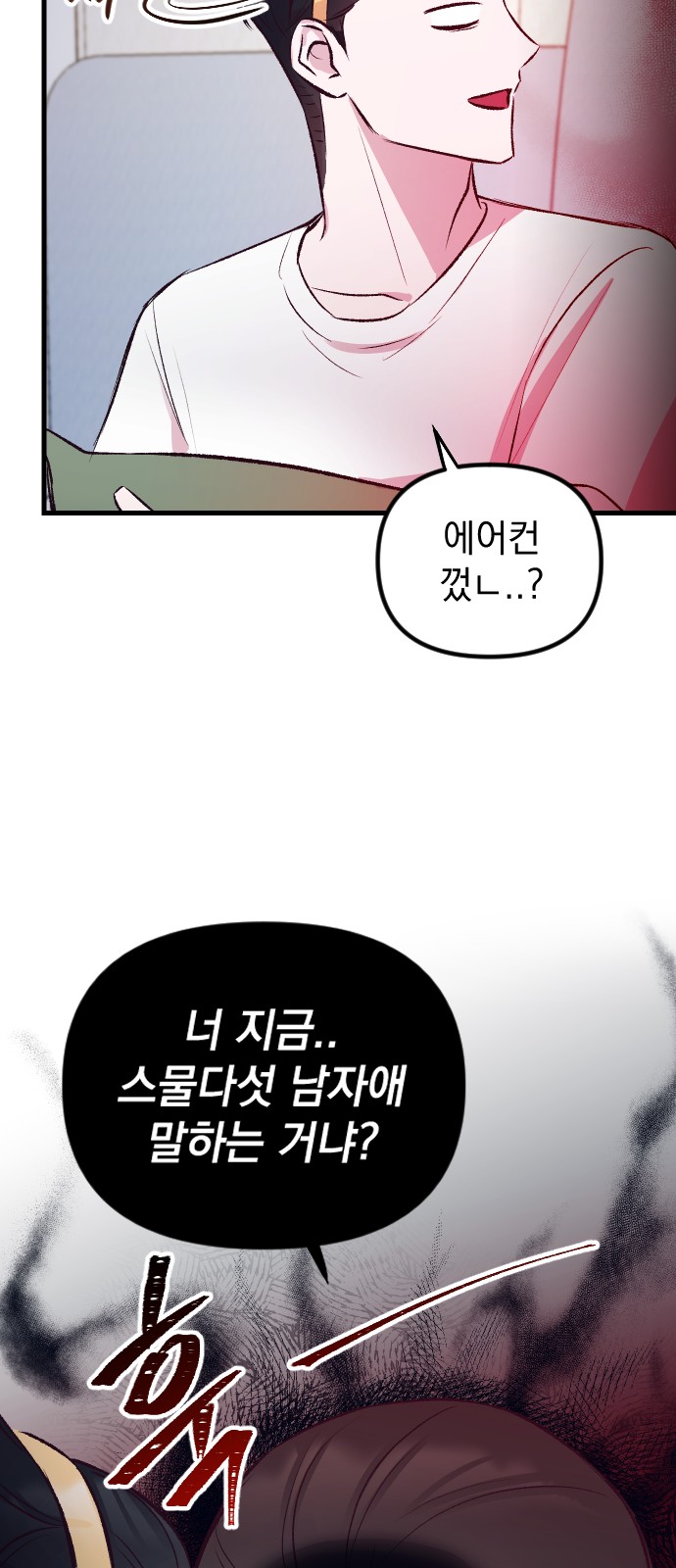 36 페이지