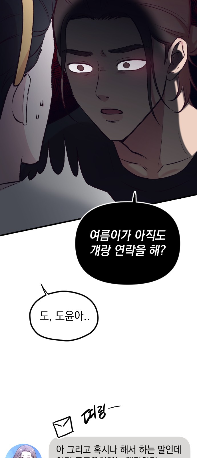 37 페이지