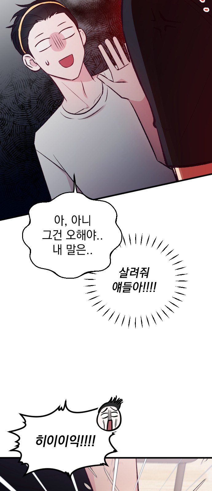 39 페이지