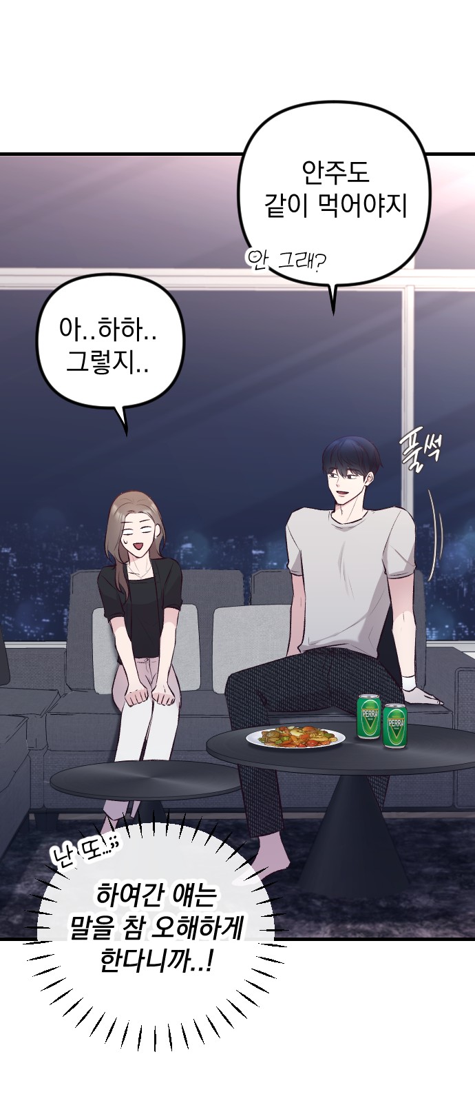 43 페이지