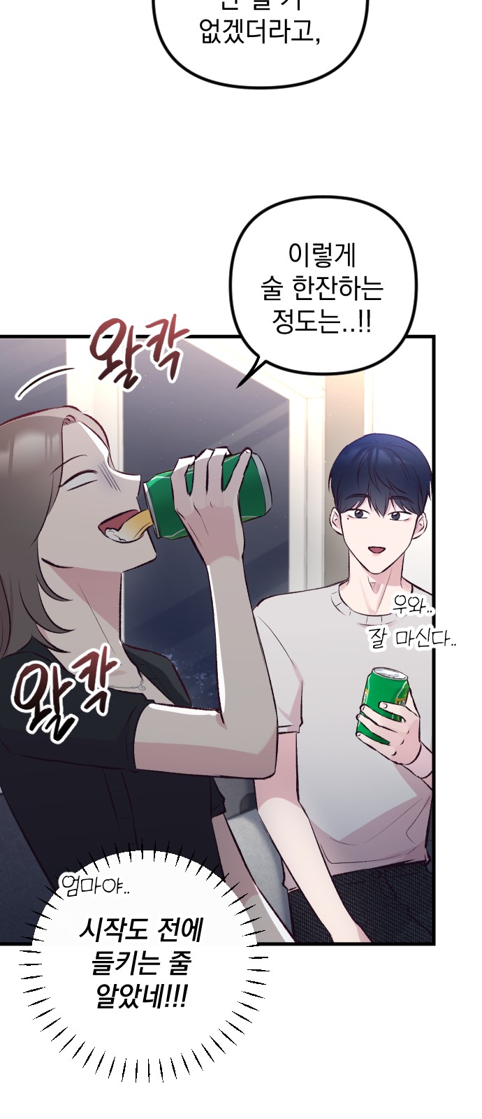 49 페이지