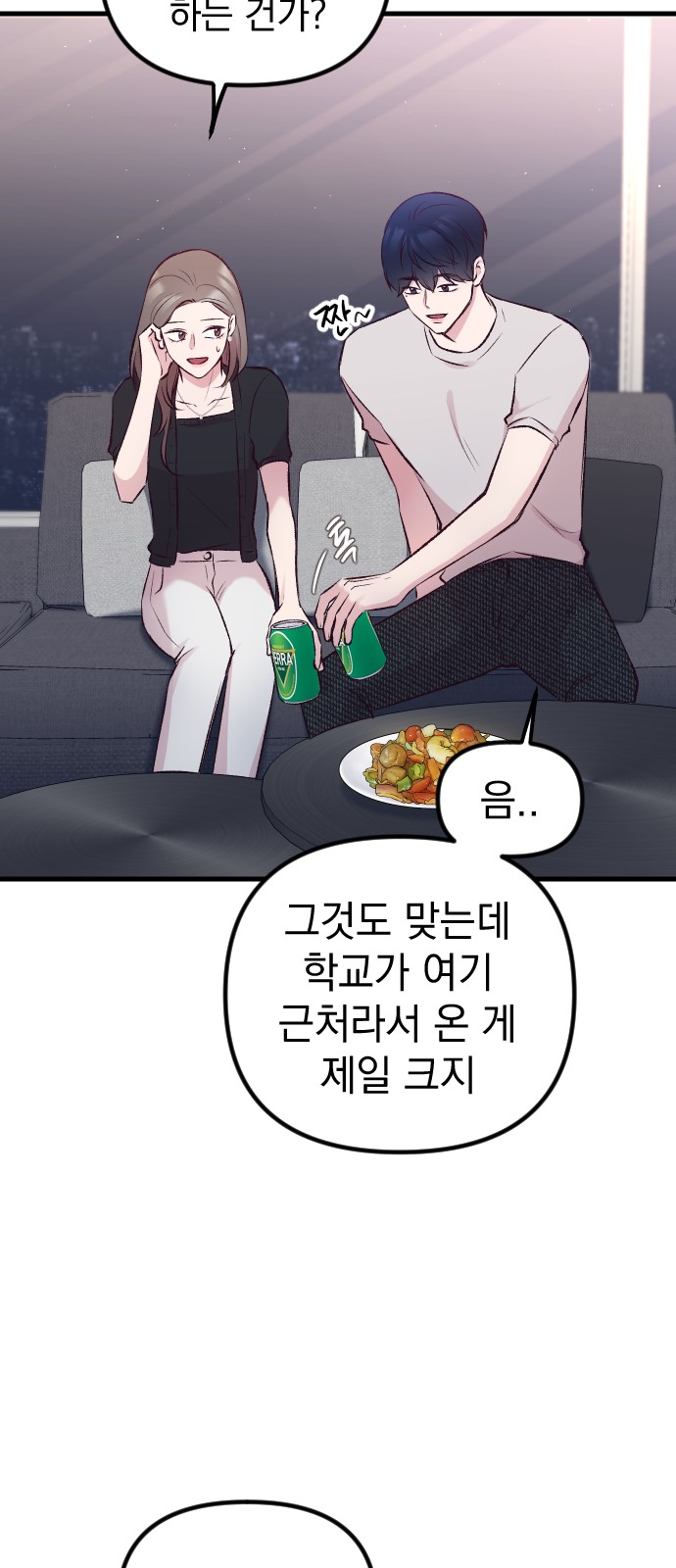 51 페이지
