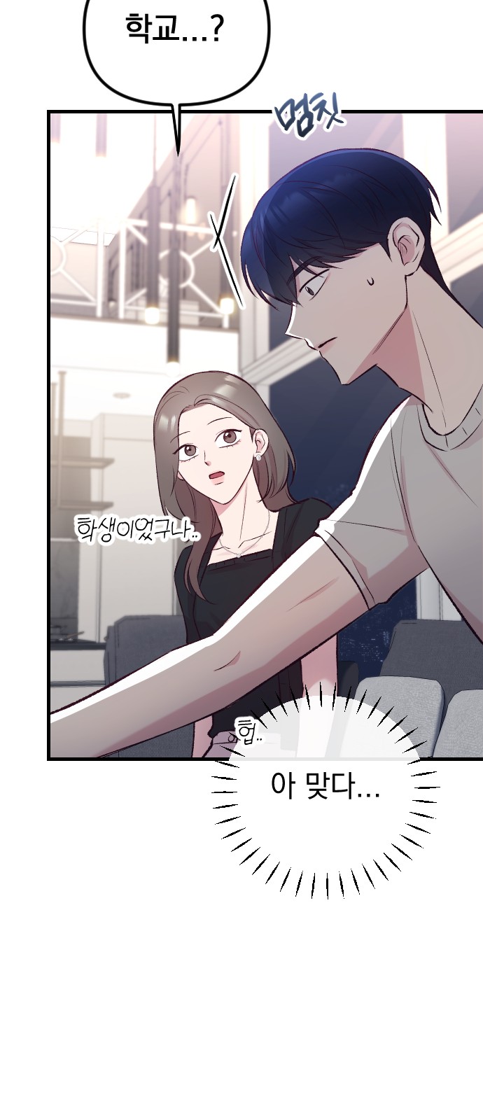 52 페이지