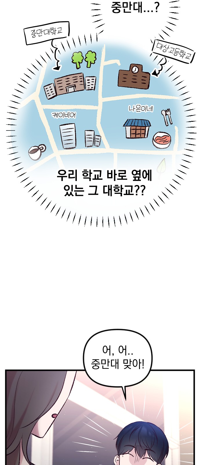 55 페이지