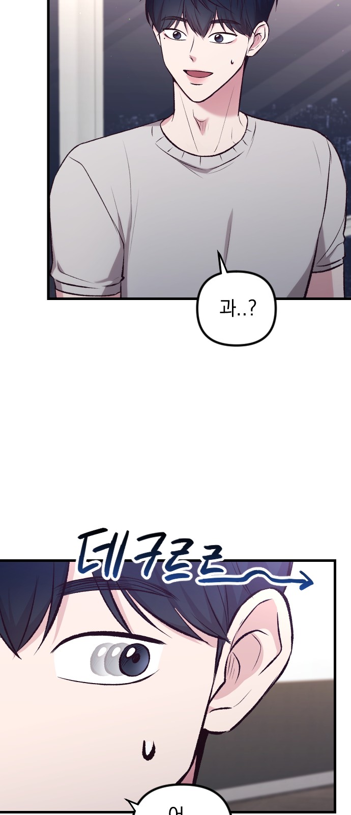 58 페이지