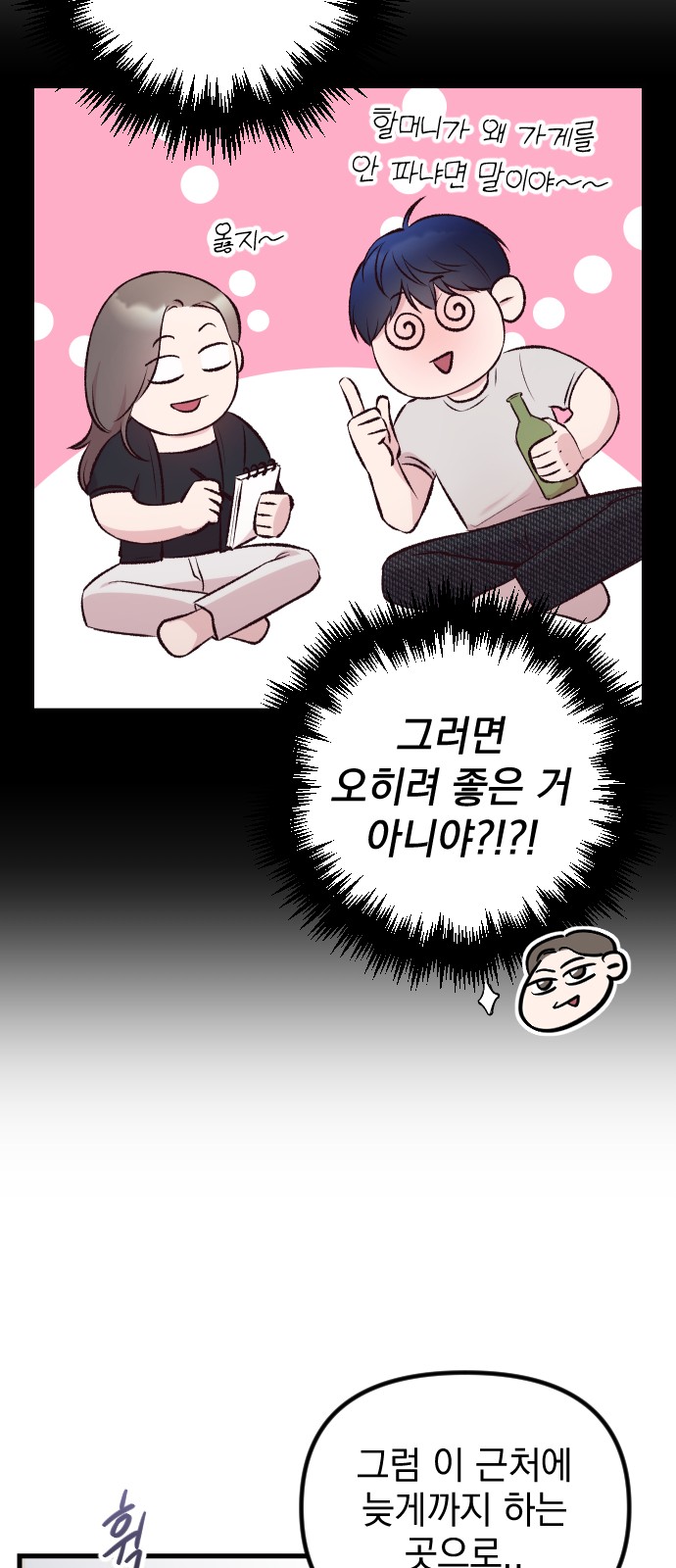 6 페이지