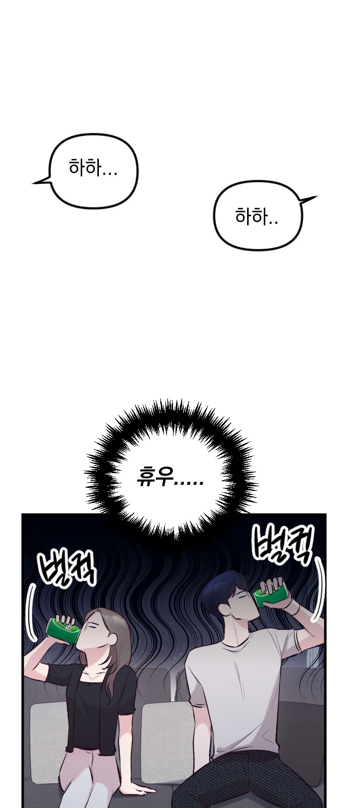 61 페이지
