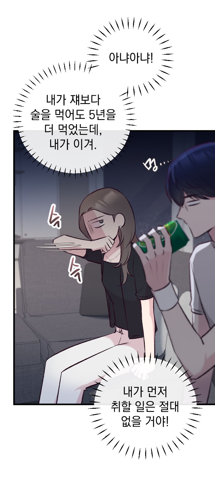 63 페이지