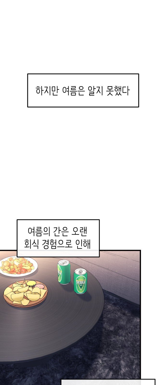 64 페이지