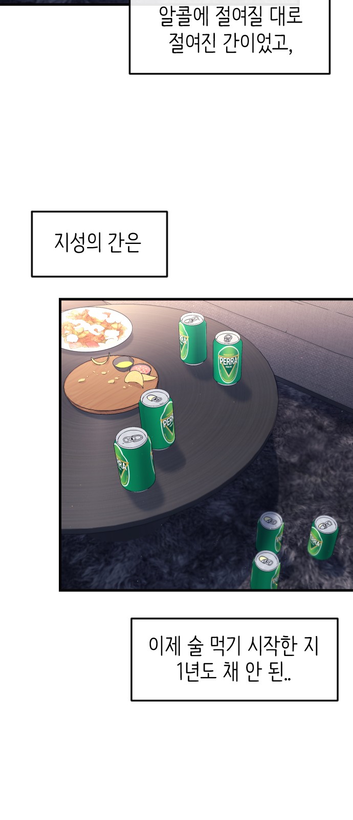 65 페이지