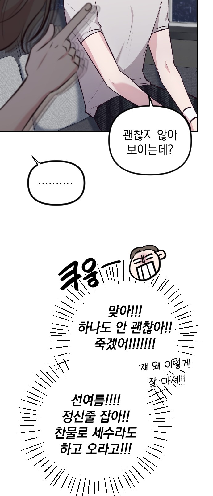 69 페이지