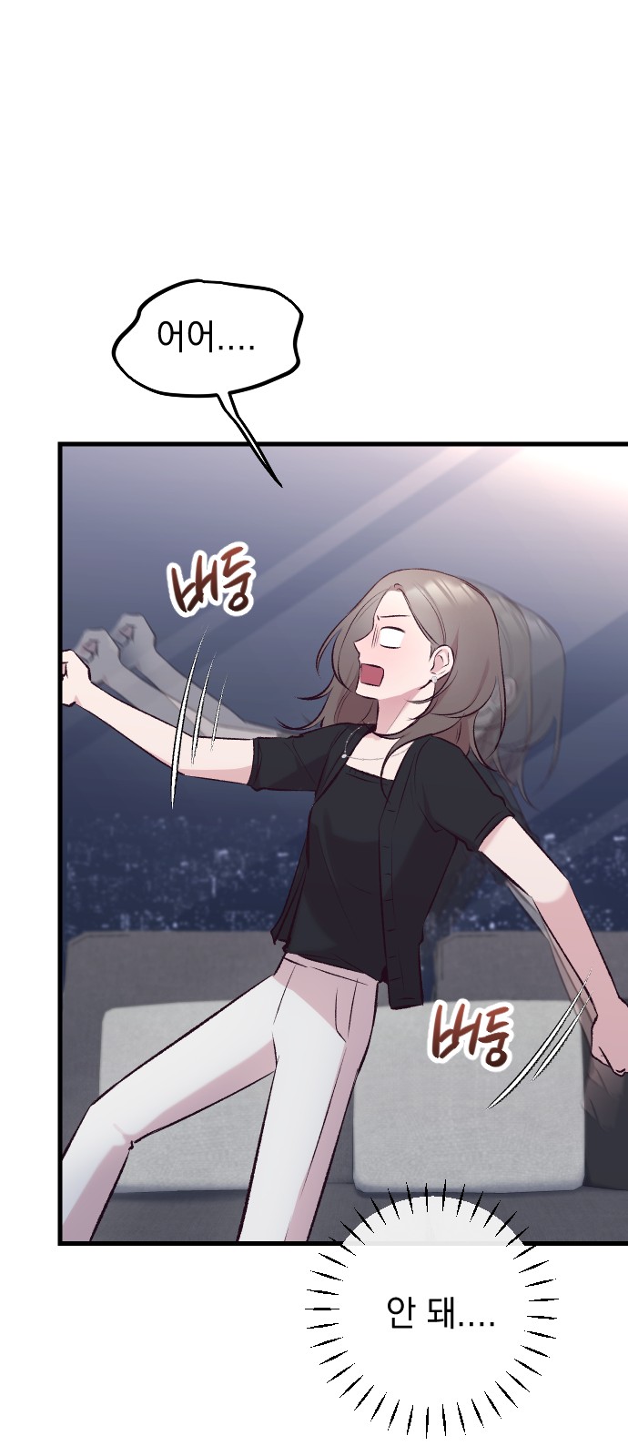 72 페이지