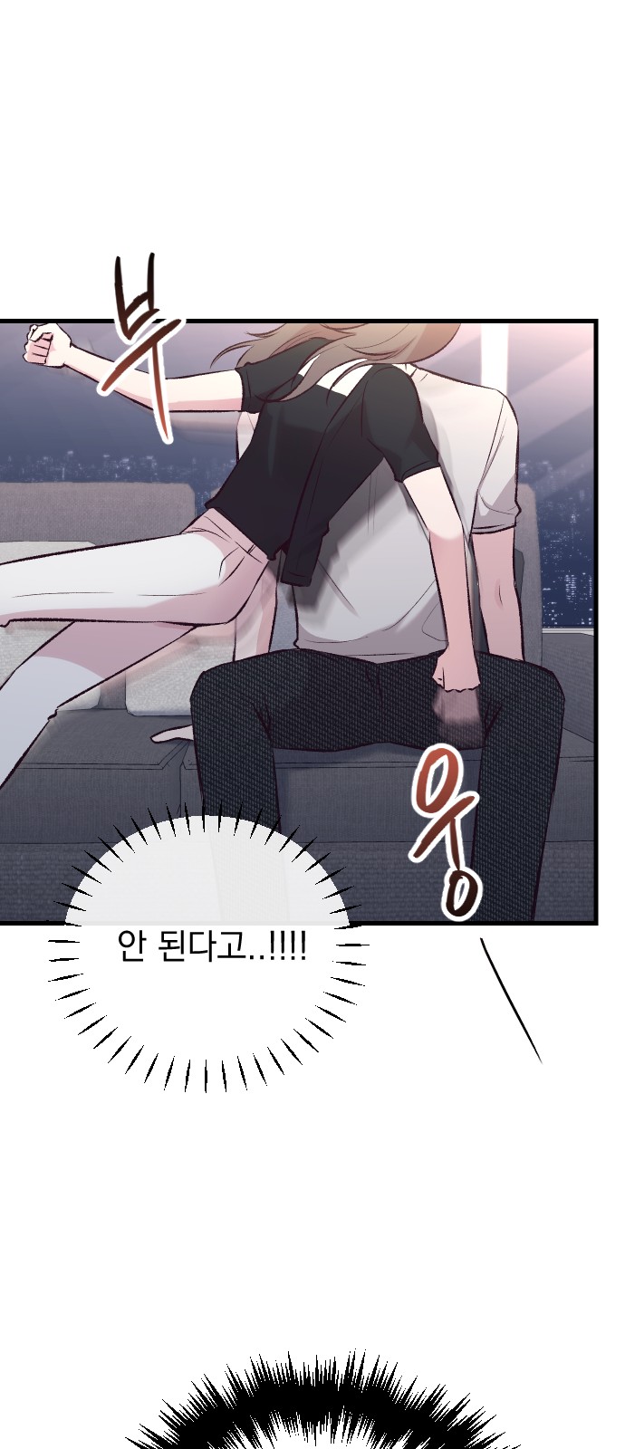 73 페이지
