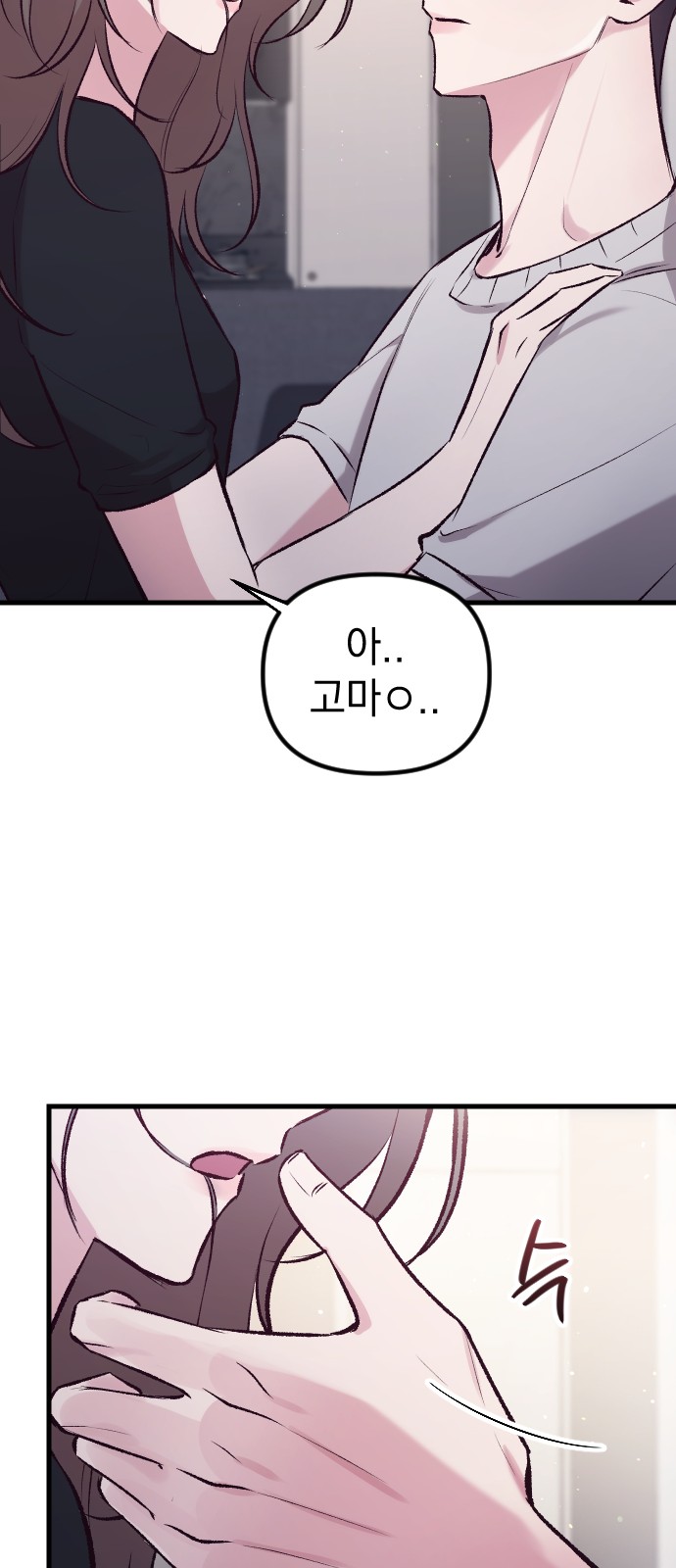 77 페이지
