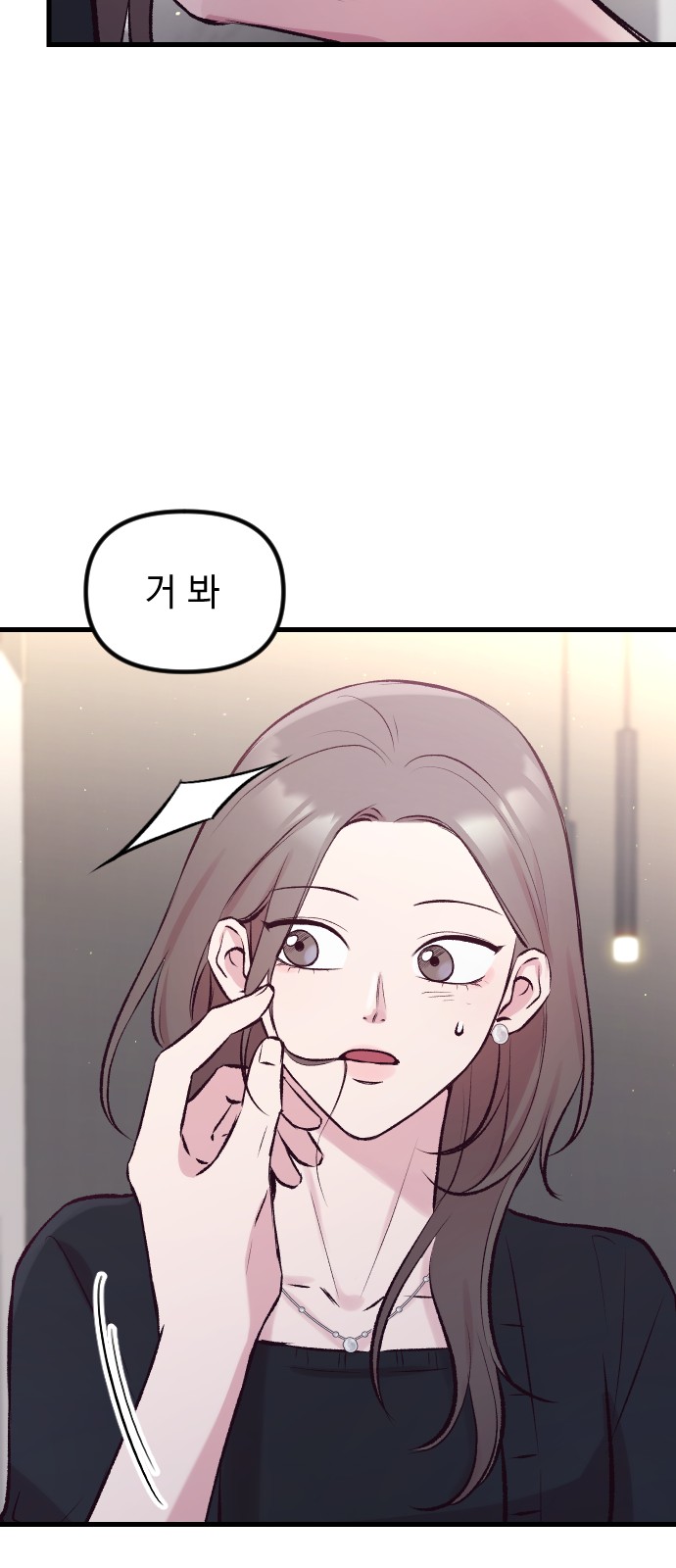 78 페이지