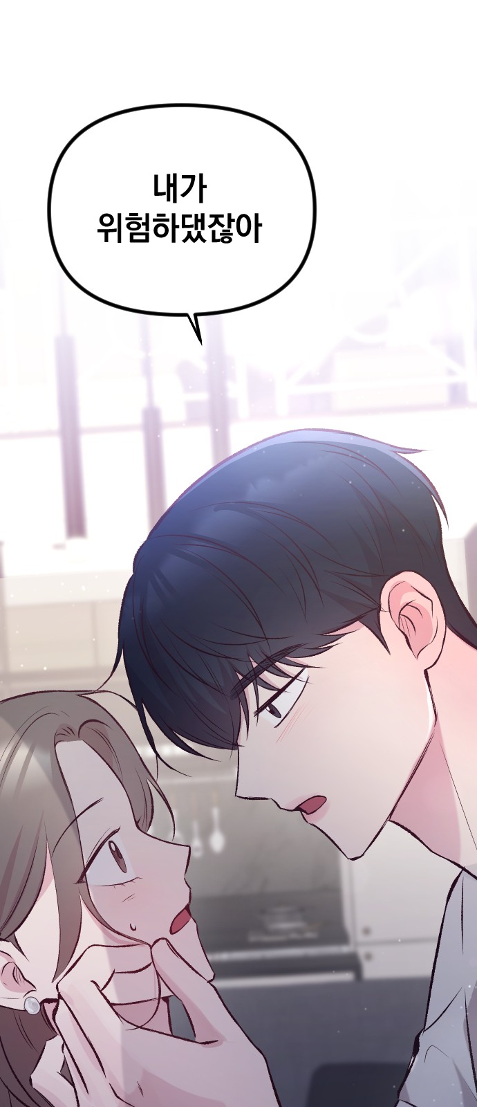 80 페이지