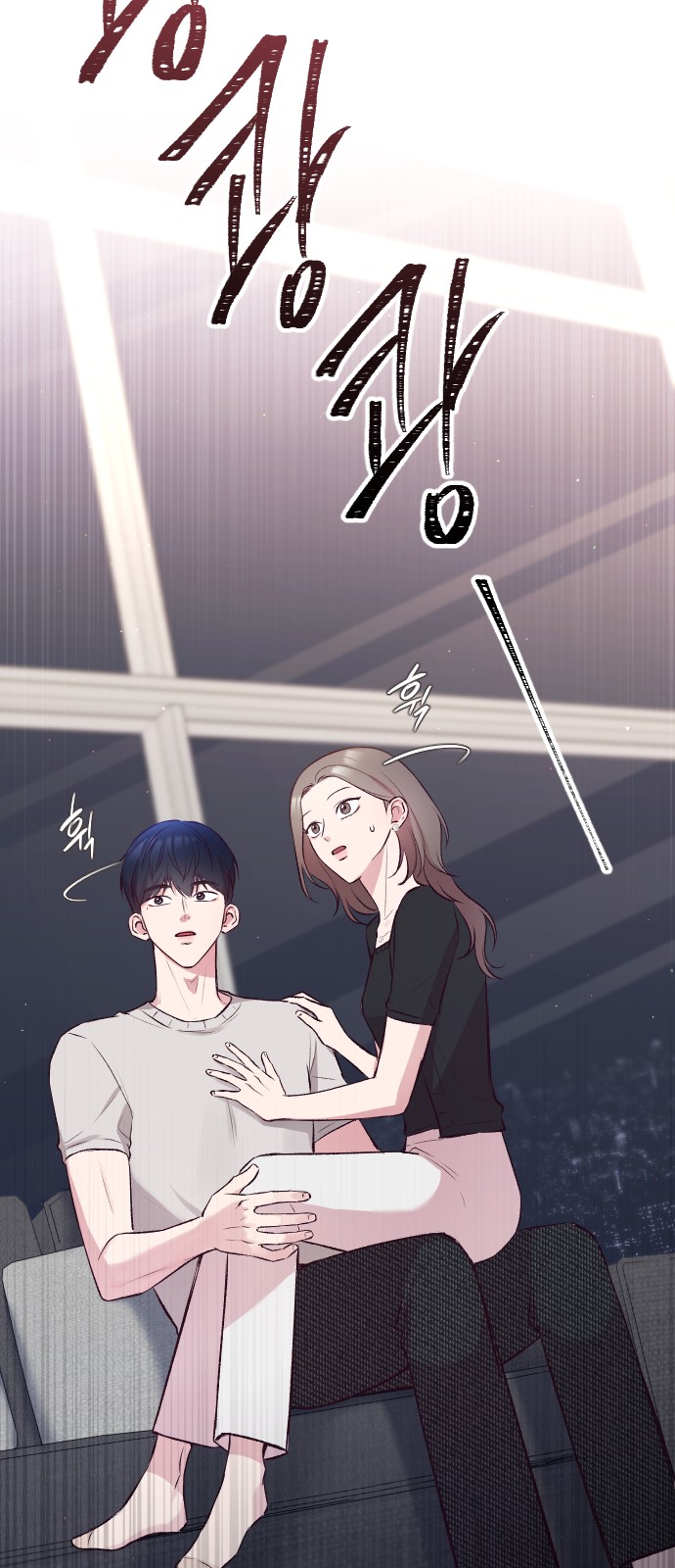 82 페이지