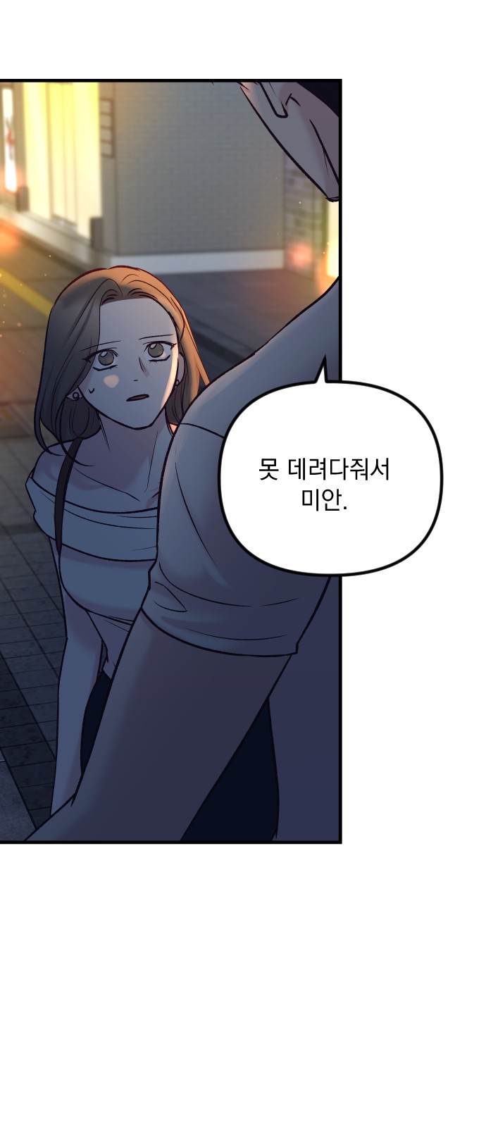 100 페이지