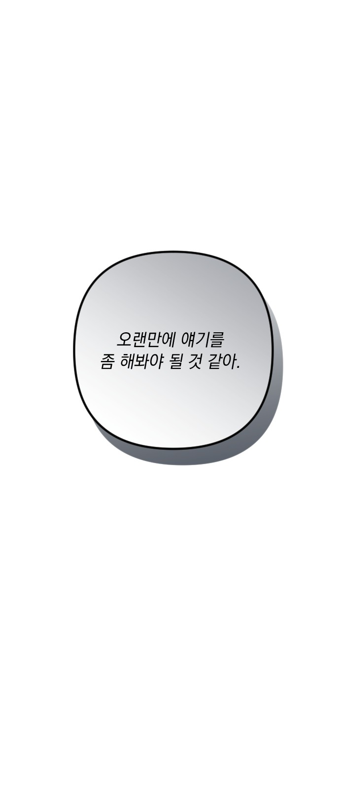 104 페이지