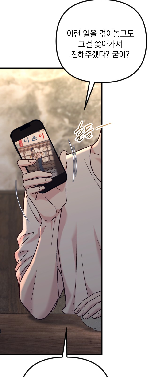 23 페이지