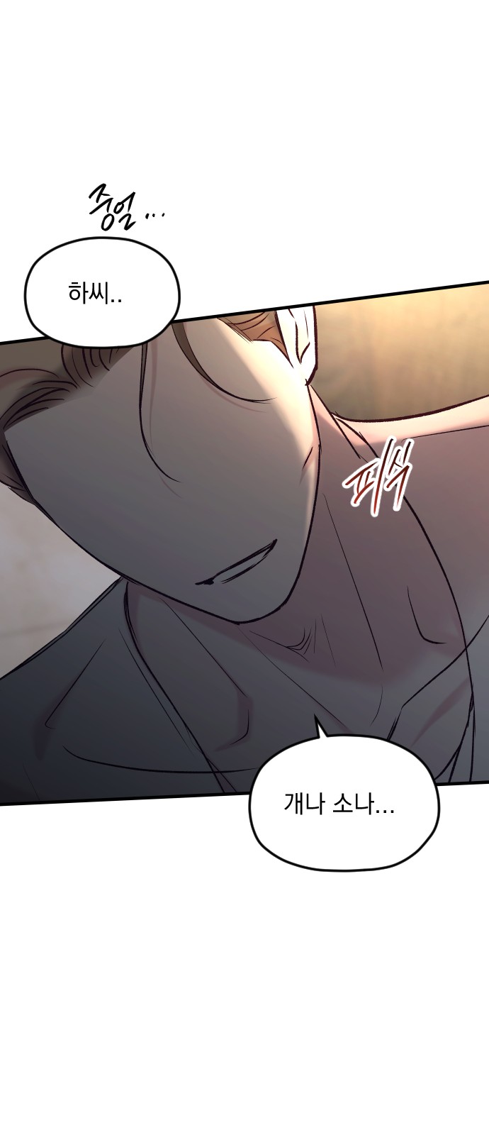 61 페이지