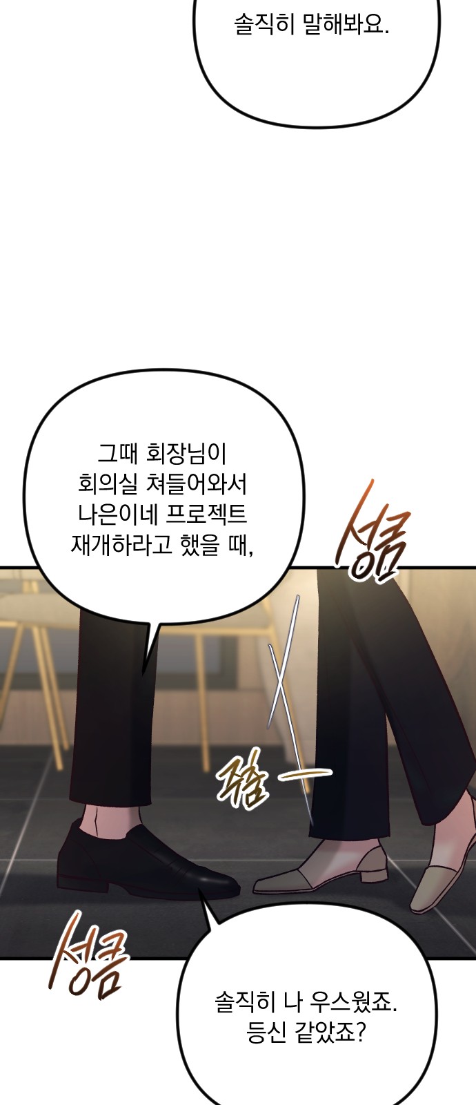 69 페이지