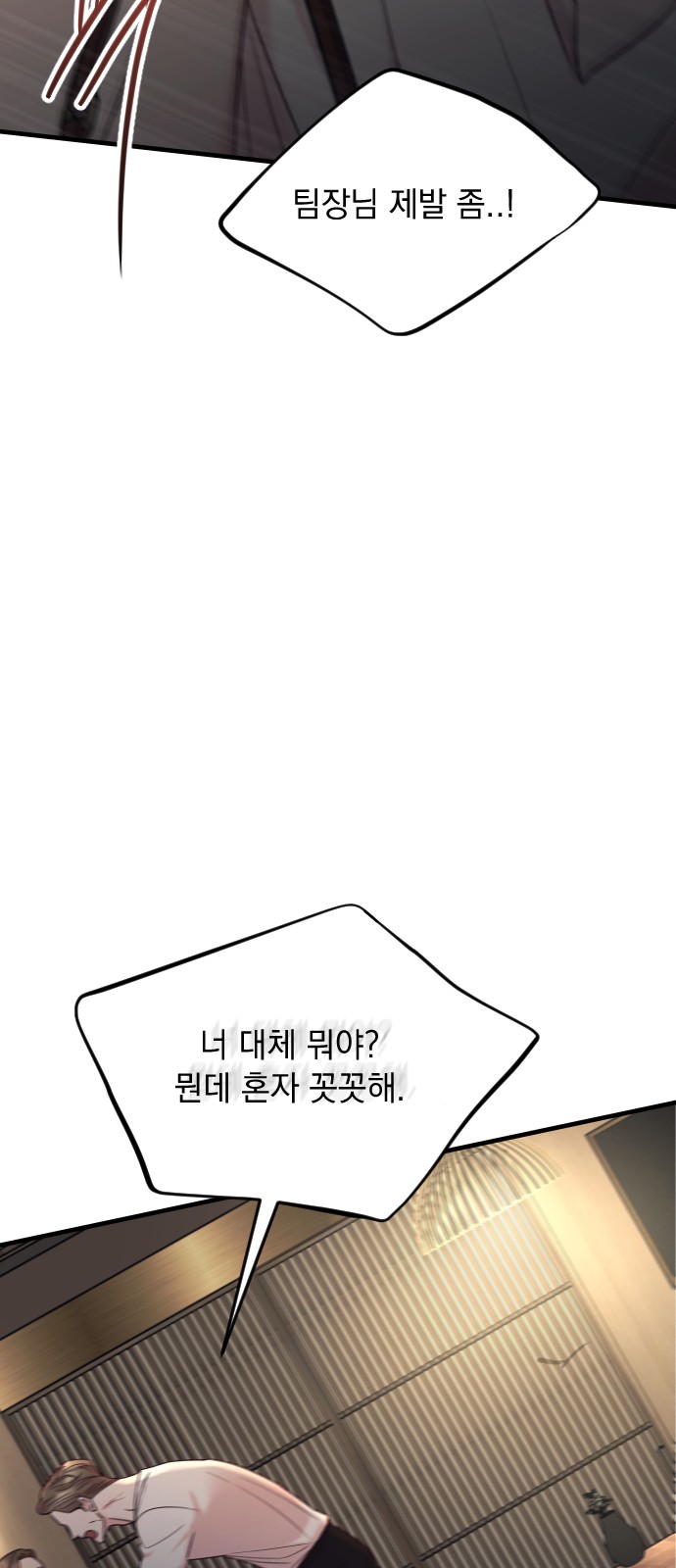 75 페이지