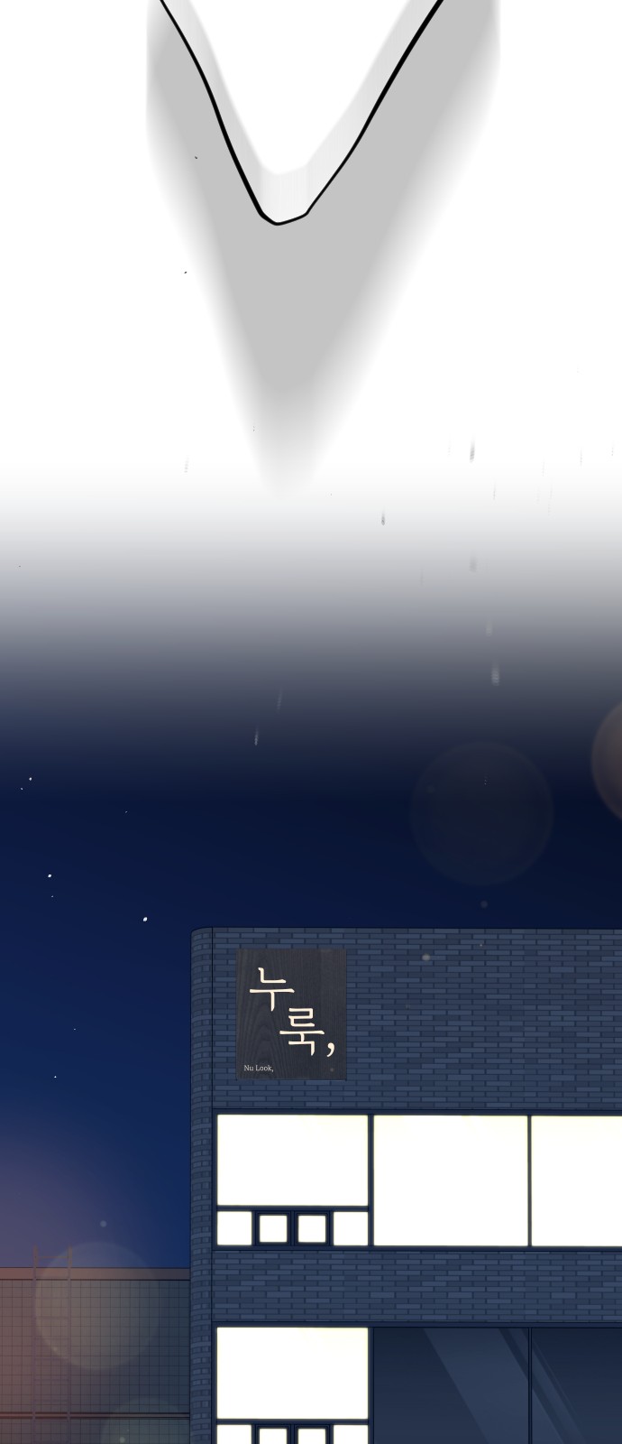 77 페이지
