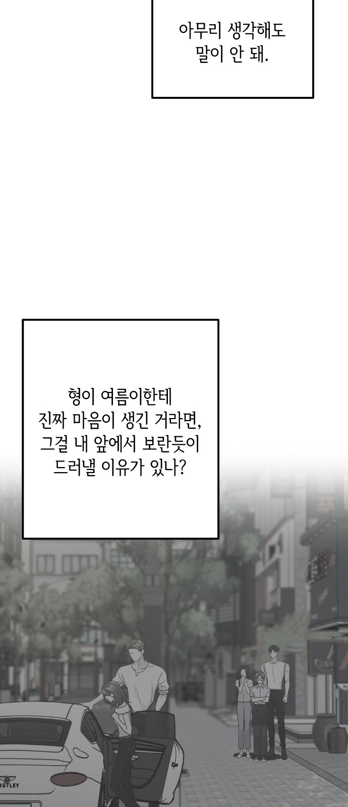 79 페이지