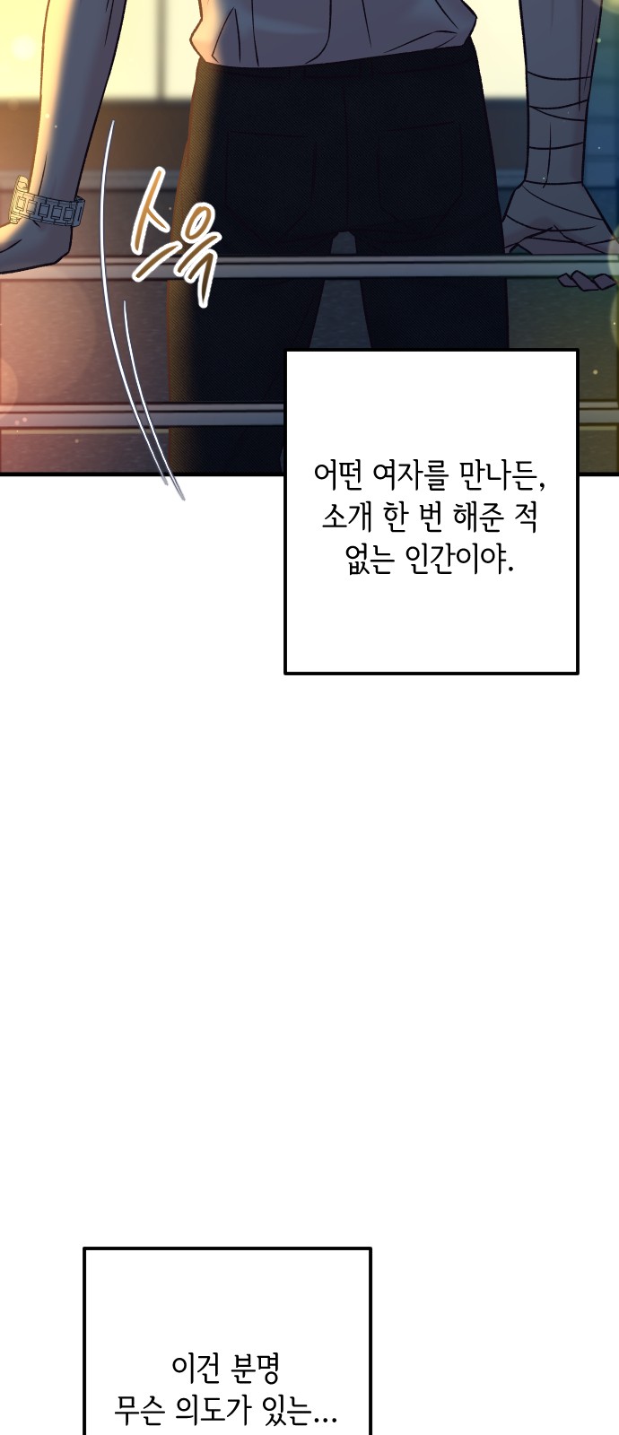 81 페이지