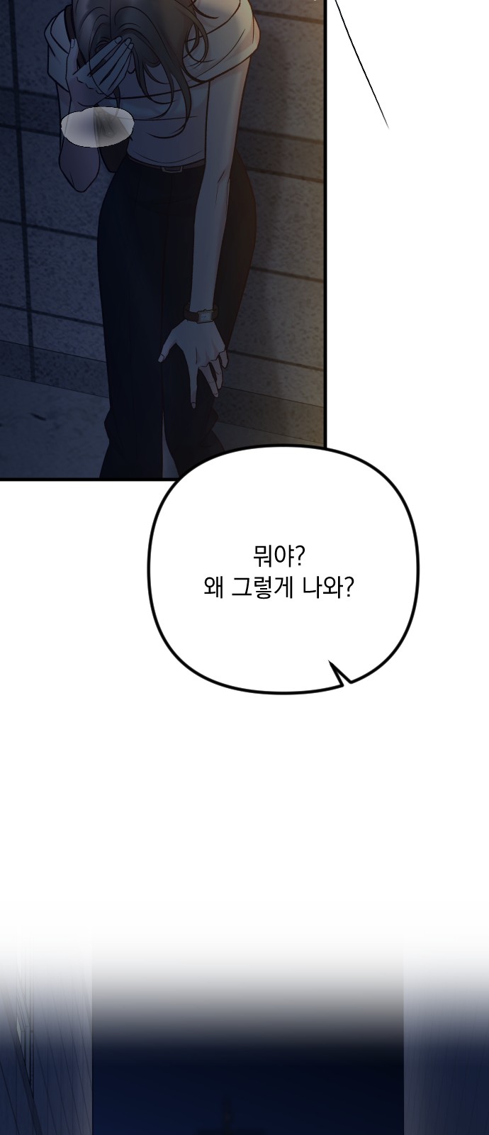86 페이지