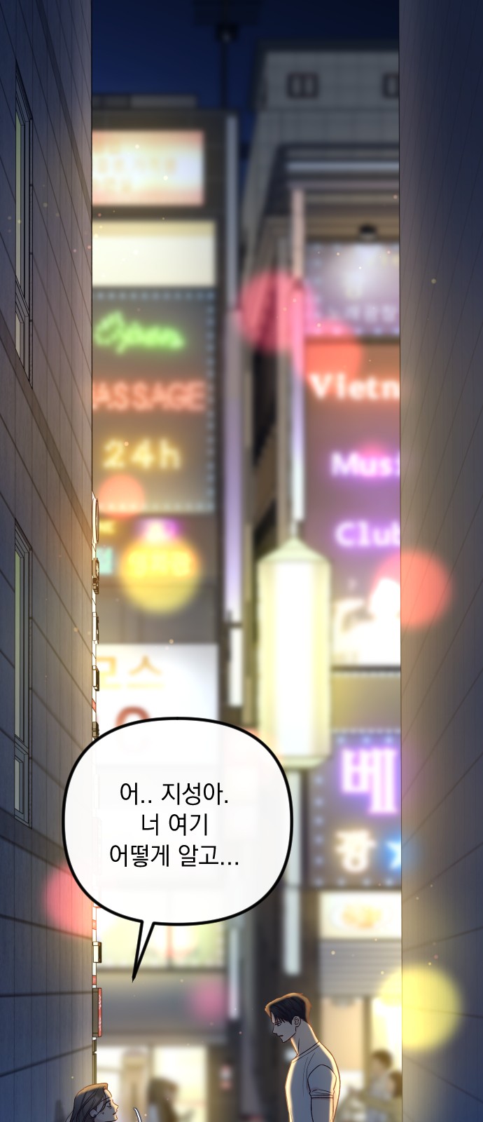 87 페이지