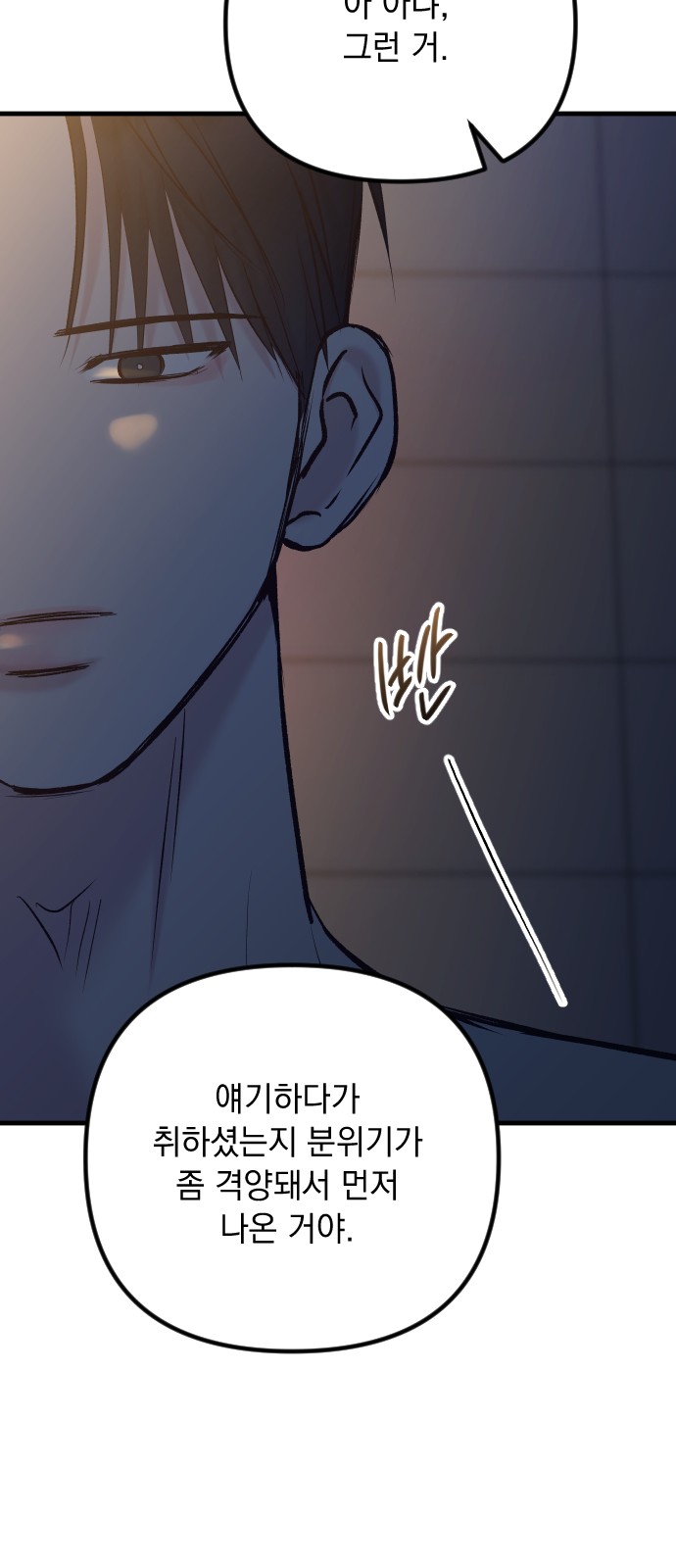 89 페이지