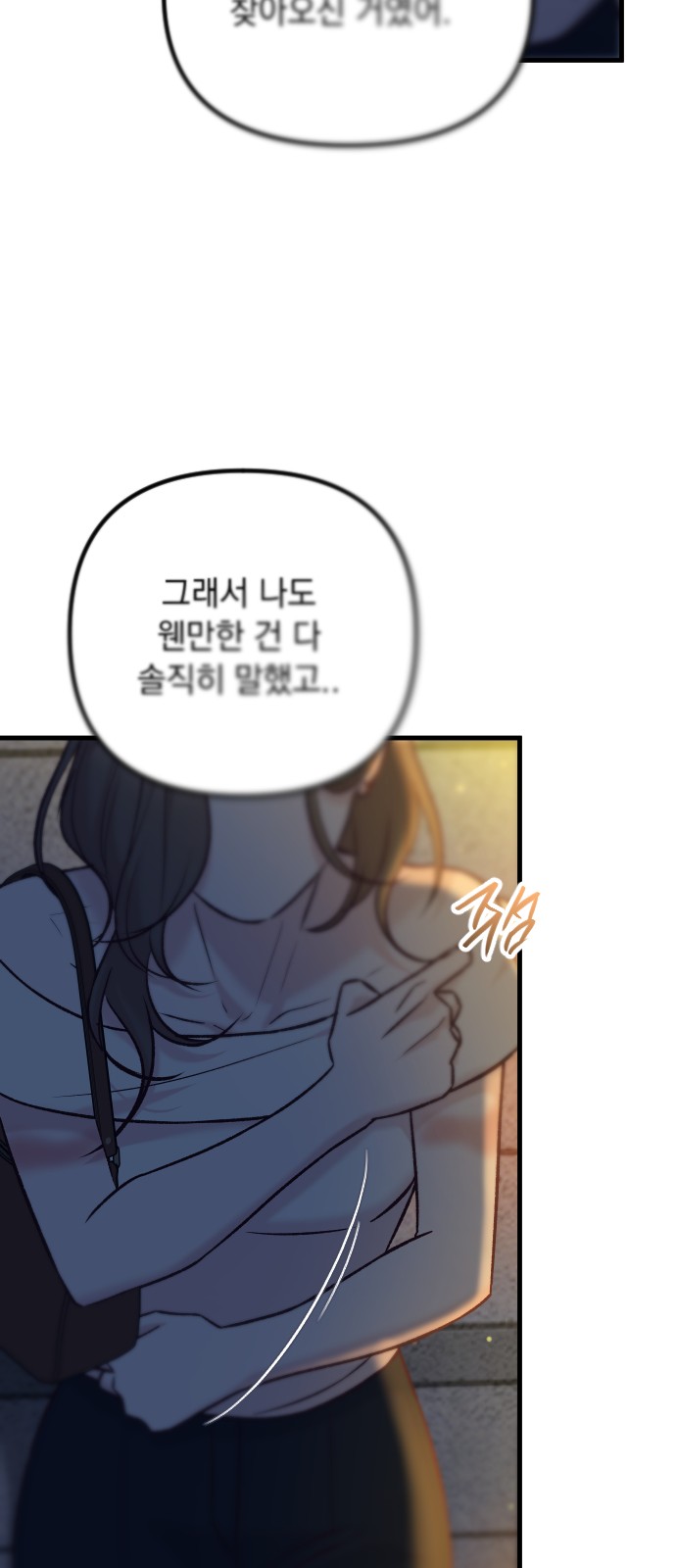 91 페이지
