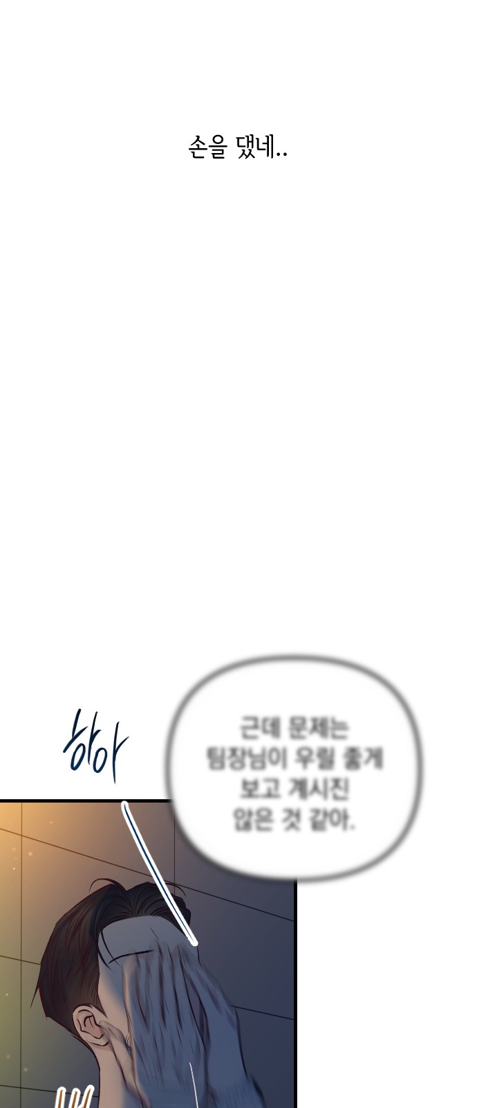 93 페이지