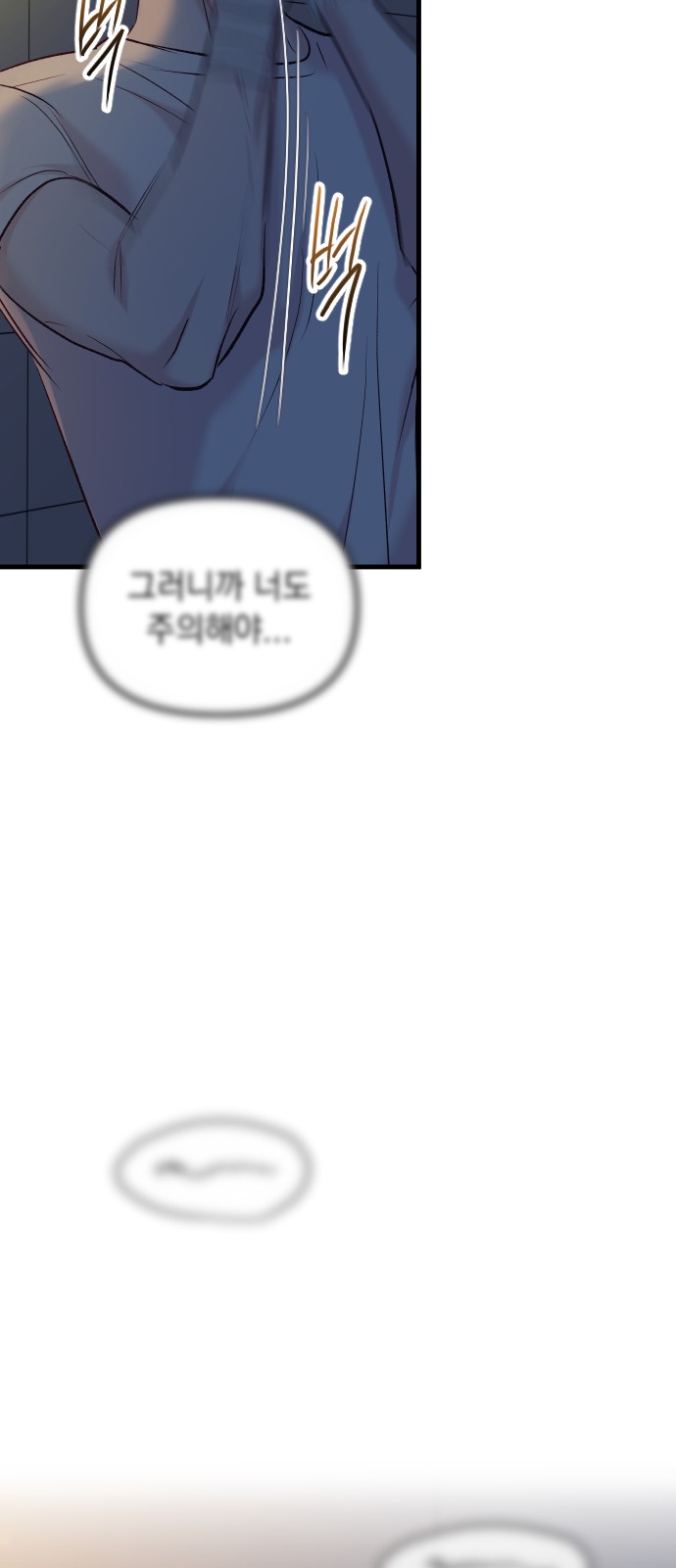 94 페이지