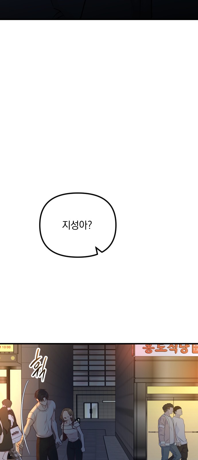 96 페이지