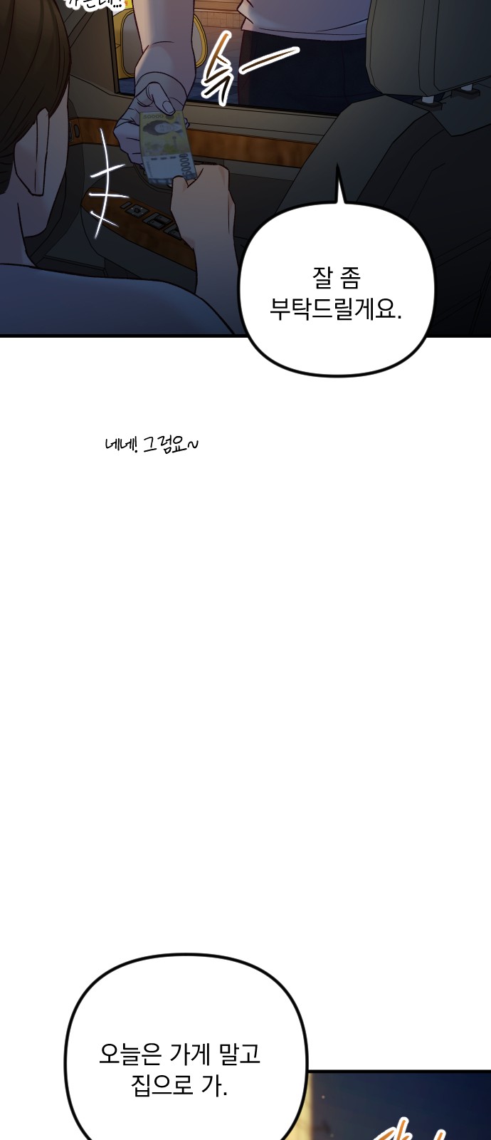 98 페이지