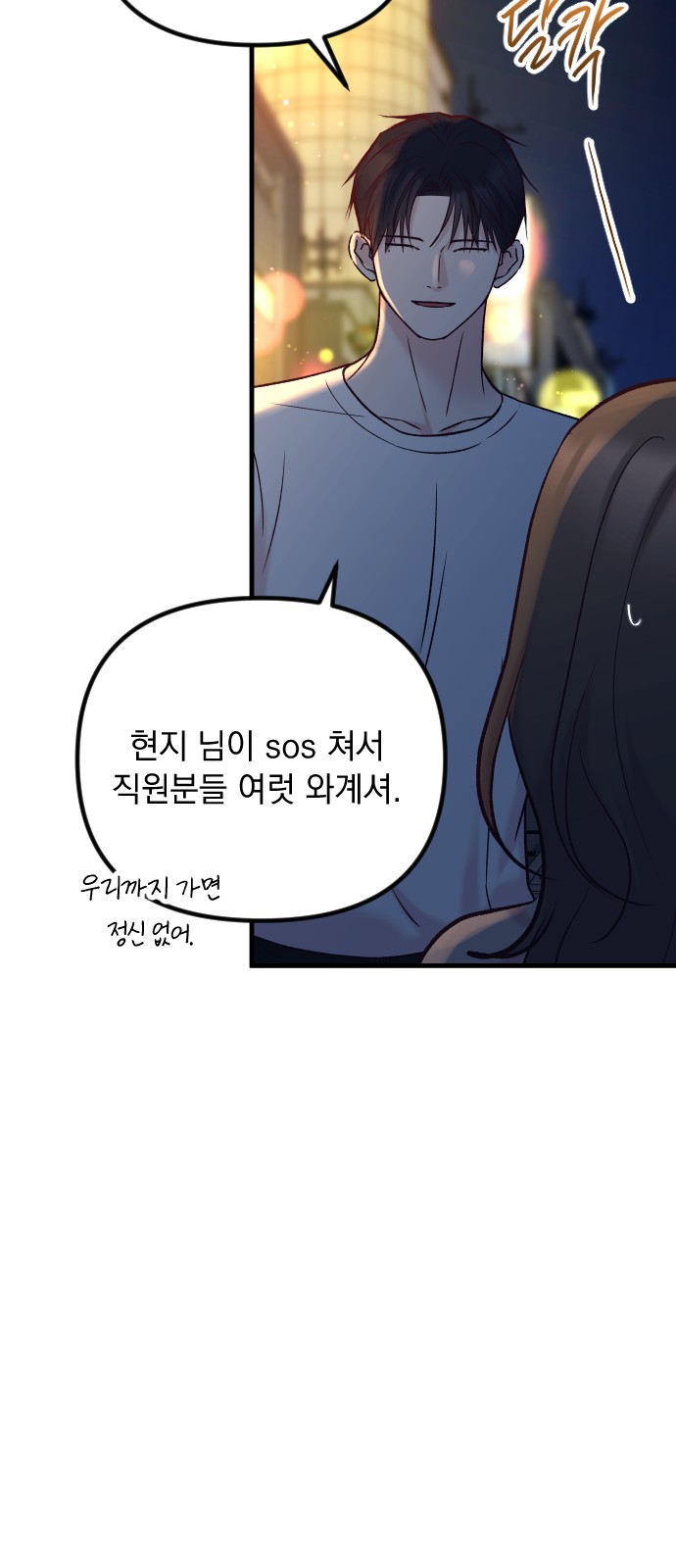 99 페이지