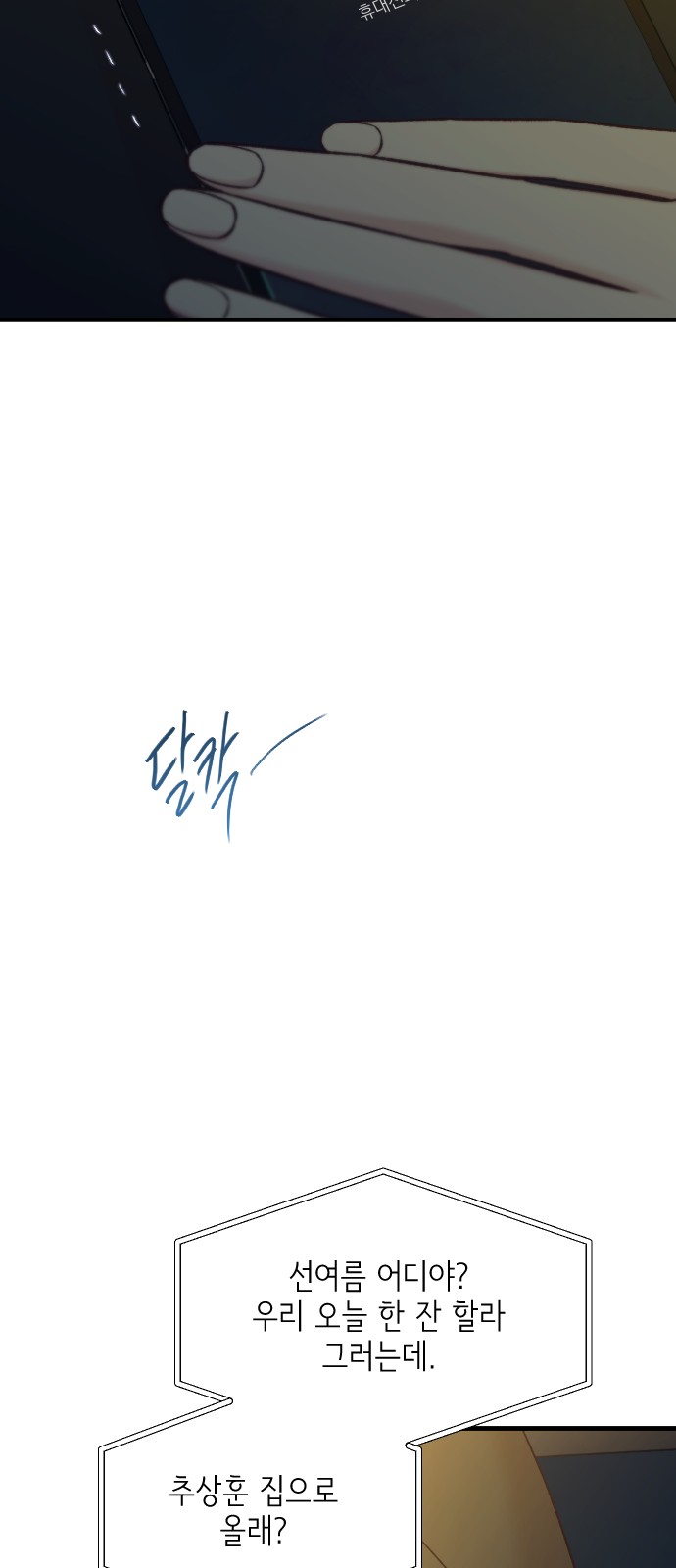 102 페이지