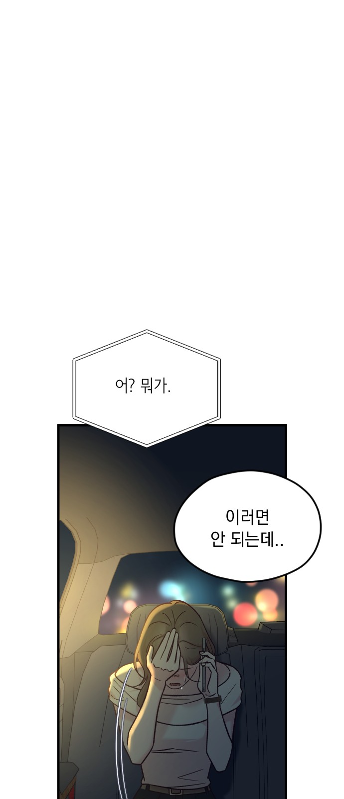 104 페이지