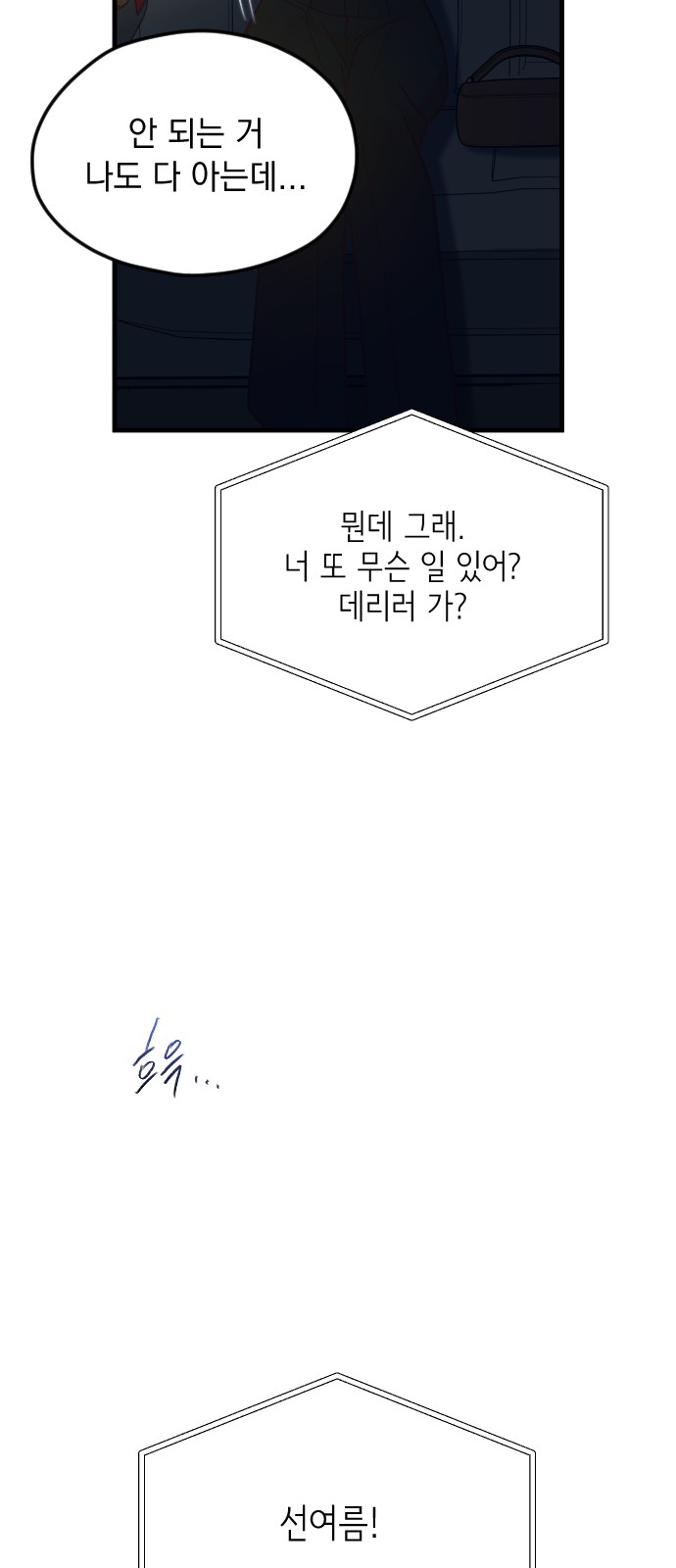 105 페이지