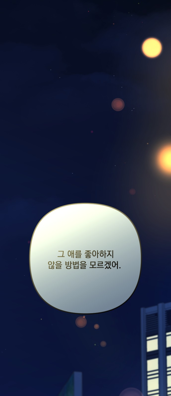108 페이지