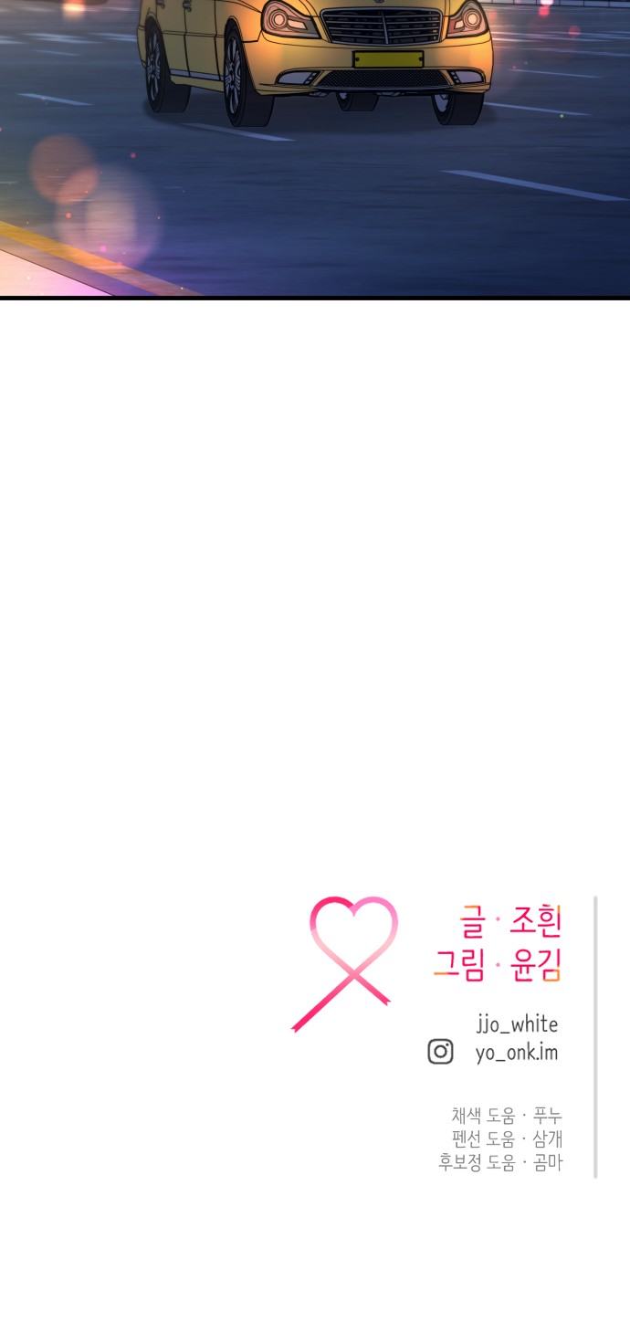 110 페이지
