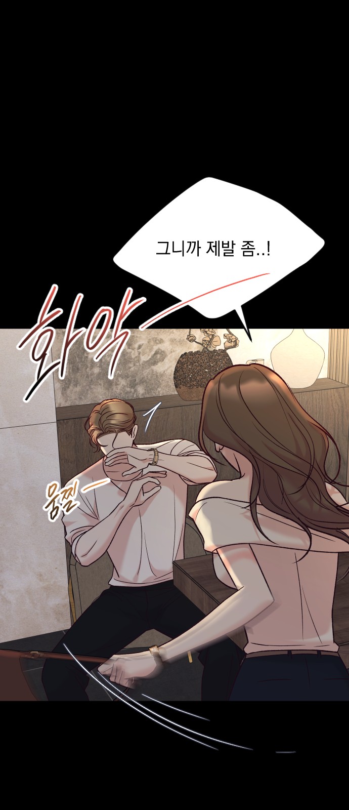 38 페이지