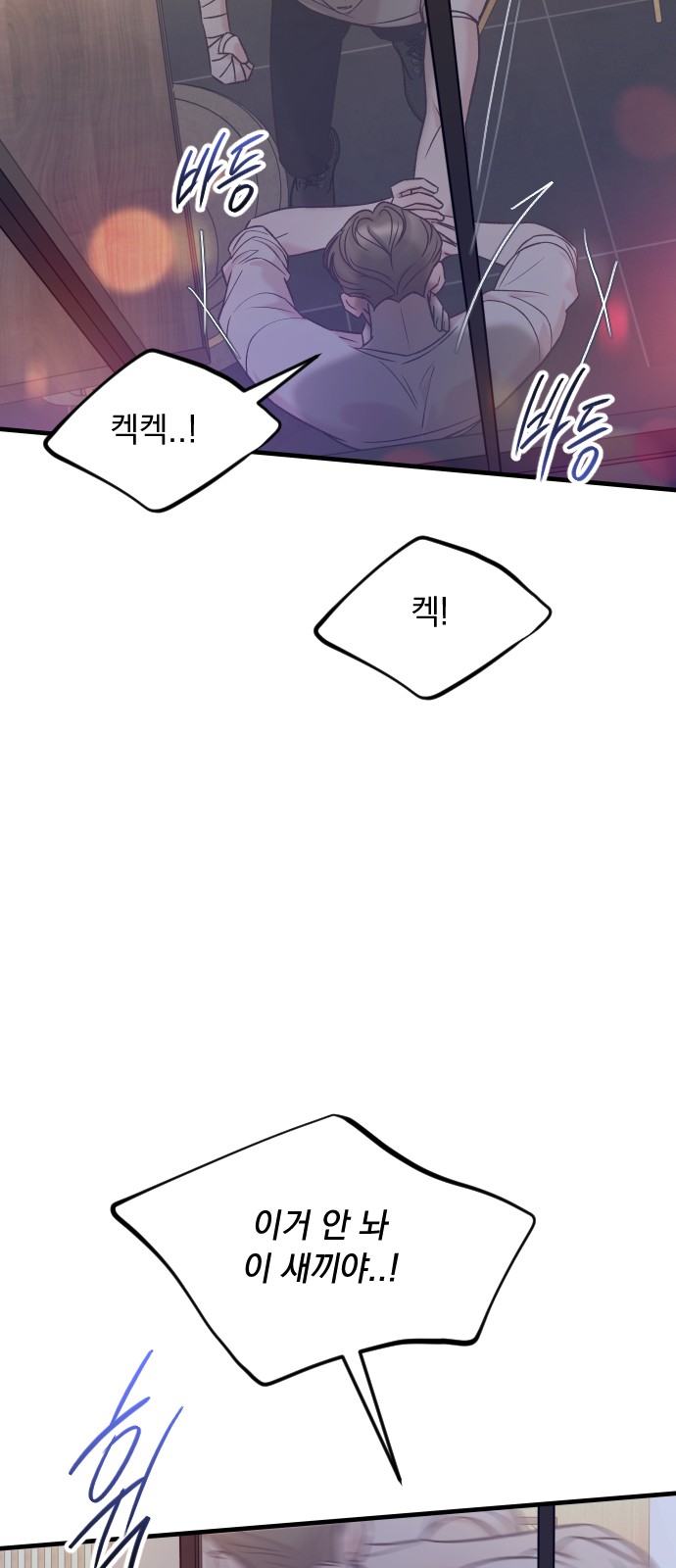 68 페이지