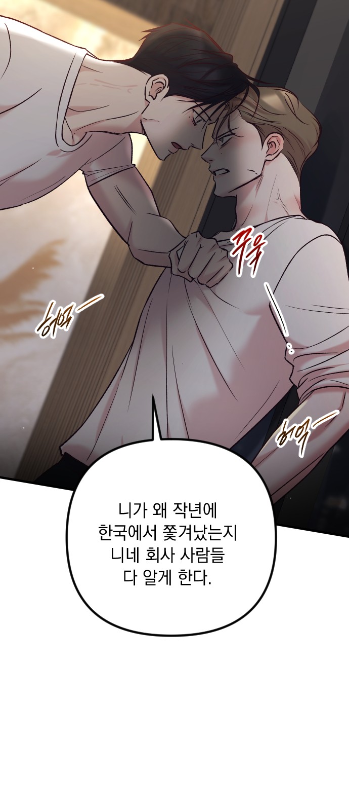 71 페이지