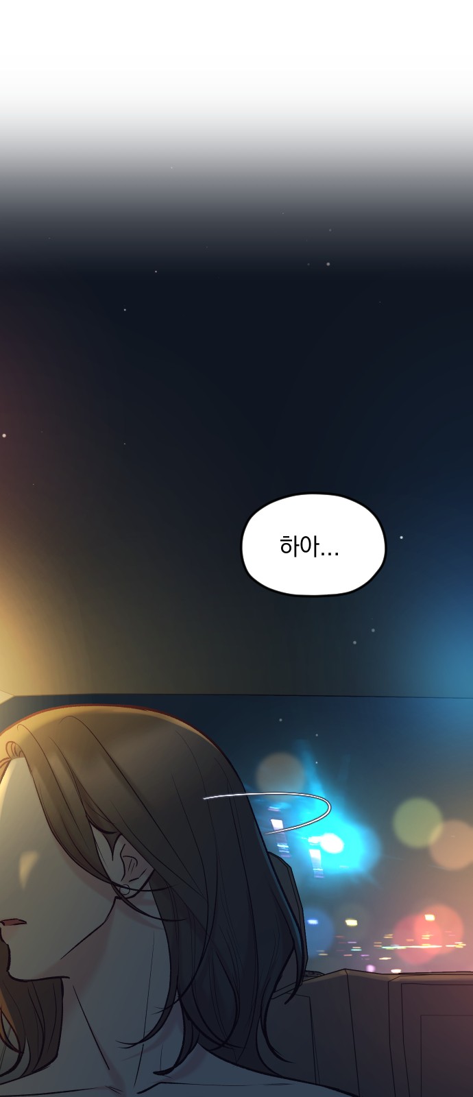 80 페이지