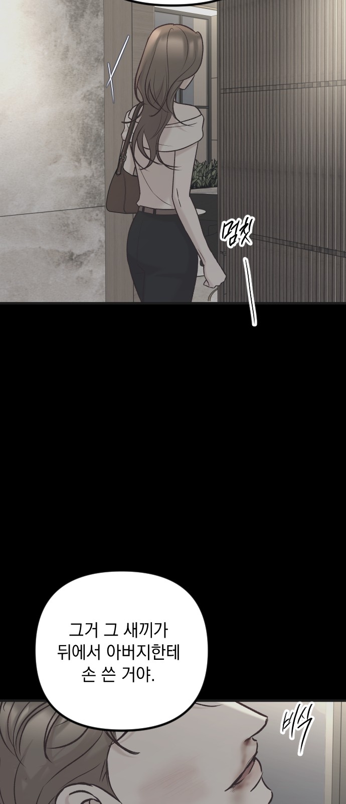 82 페이지
